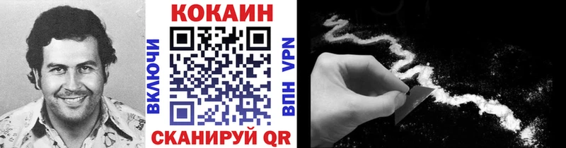 Наркотические вещества Павловск Cocaine  Амфетамин  MEGA   ГАШ  МАРИХУАНА 