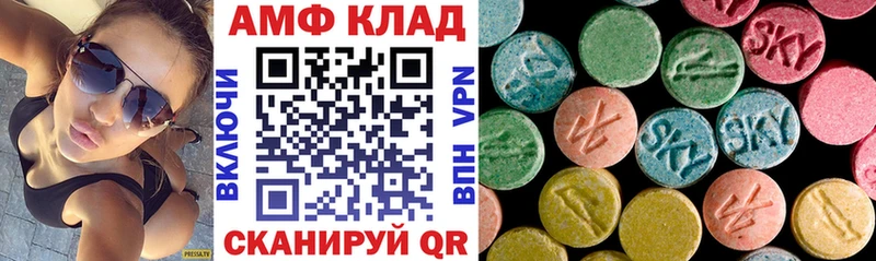 АМФ Premium  blacksprut ССЫЛКА  Павловск  сколько стоит 