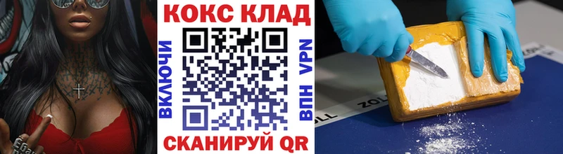 КОКАИН FishScale  цена   Павловск 
