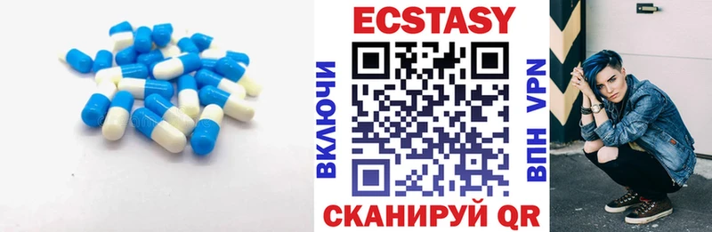 купить  сайты  Павловск  Ecstasy ешки 