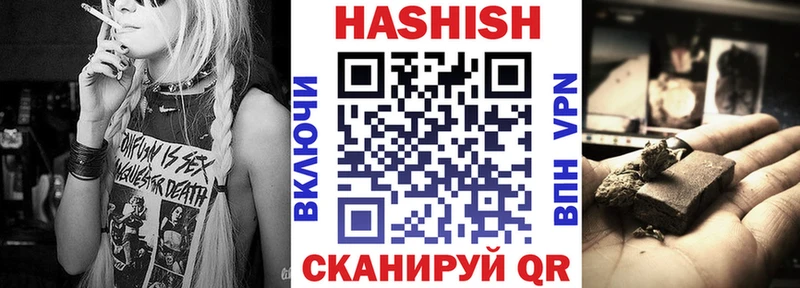что такое наркотик Павловск ГАШИШ 40% ТГК
