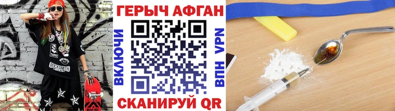 даркнет телеграм  цена наркотик  Павловск  ГЕРОИН Heroin 