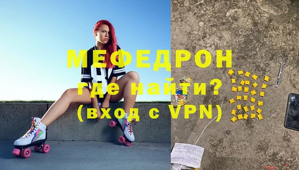 МДПВ Армянск
