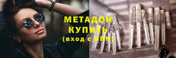 таблы Горно-Алтайск