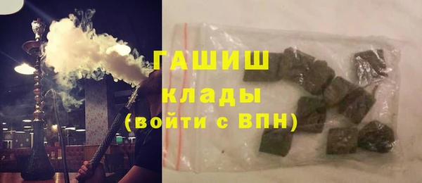 мдма Горняк