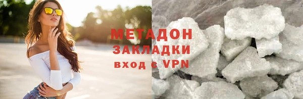 mdpv Арсеньев