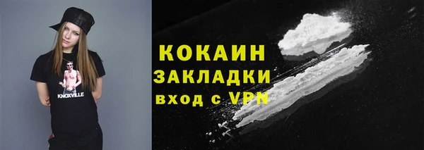 mdpv Арсеньев