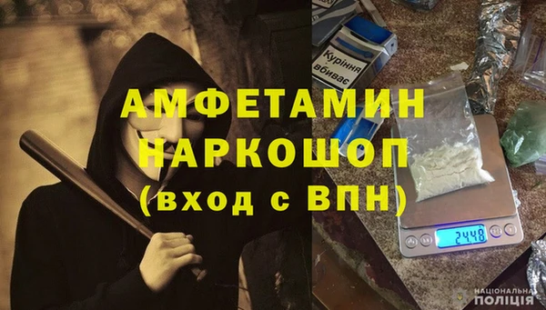 mdpv Арсеньев
