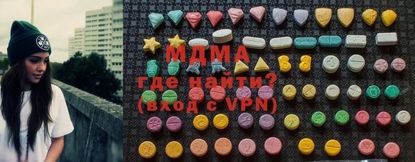 МДПВ Армянск