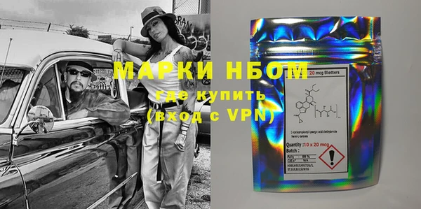 прущие крисы Горнозаводск