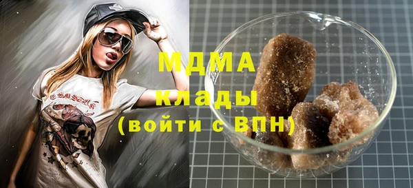 ALPHA PVP Дмитров