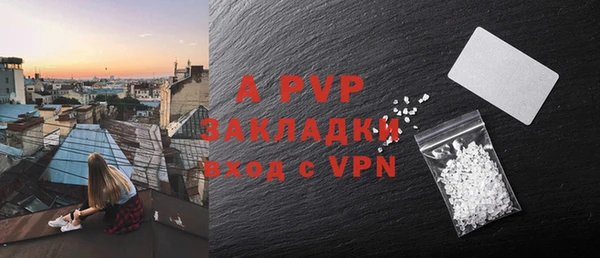 МДПВ Армянск
