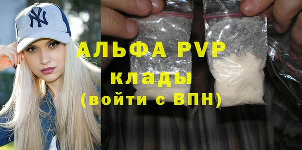 mdpv Арсеньев