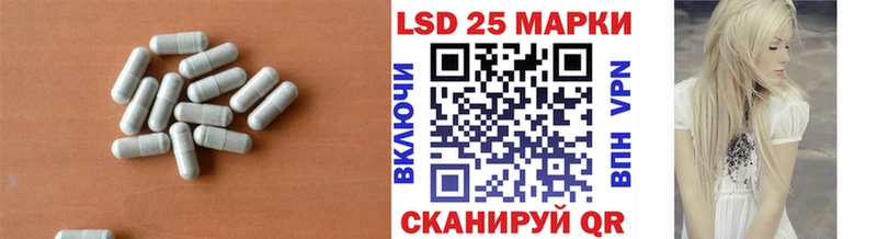 Лсд 25 экстази ecstasy Павловск