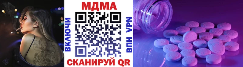 MDMA crystal Павловск
