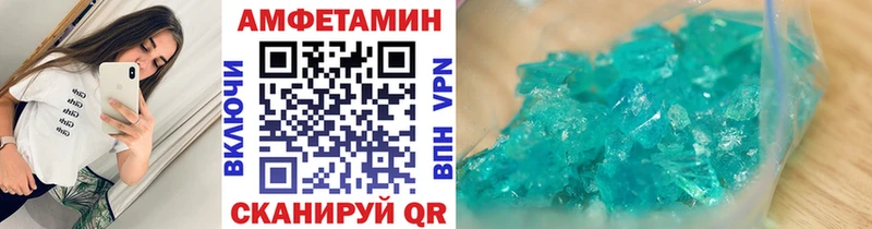 Первитин кристалл  Павловск 