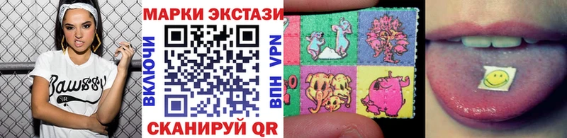 Марки N-bome 1,8мг  закладки  Павловск 