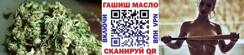 ТГК Wax Павловск